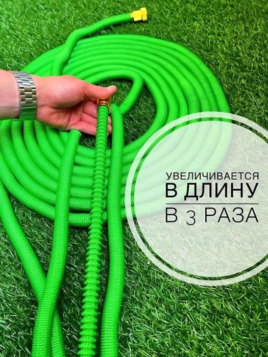 Sug'orish uchun shlang