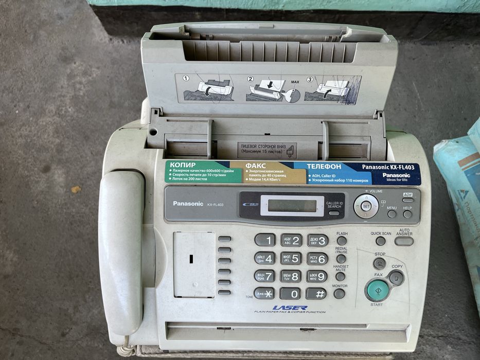 Телевизор факс телефон