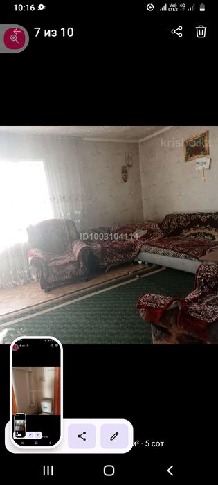 Срочно.Продам дом