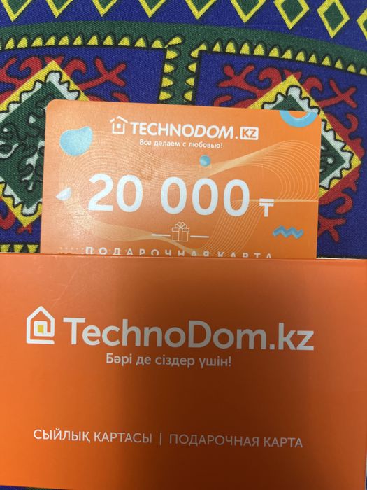 Сертификат Технодом