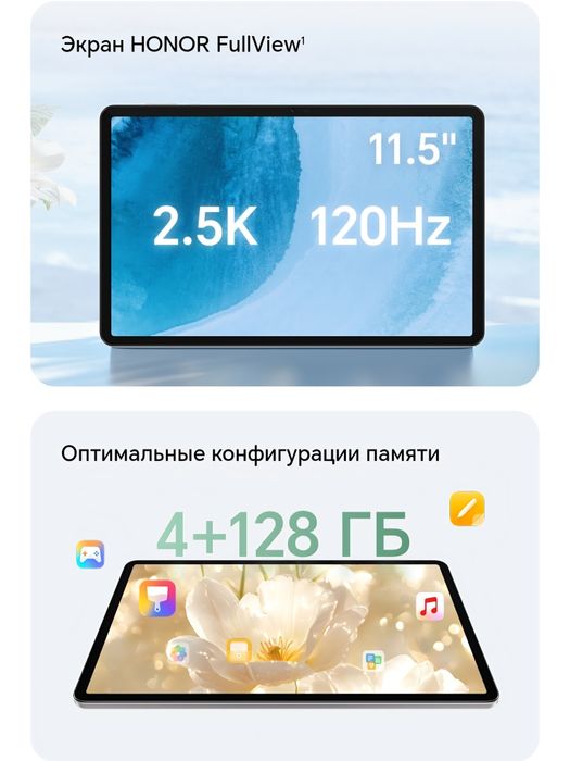 Honor Pad X9a  2026 New Super Skidka+Garantiya+Dastavka