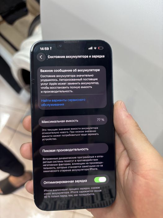 Iphone 13 256Gb 77emkost