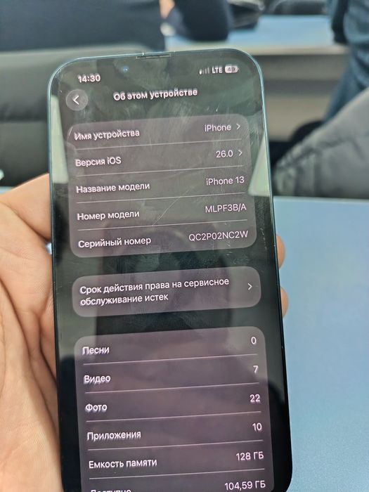 Telfon sotiladi srochna iPhone 13