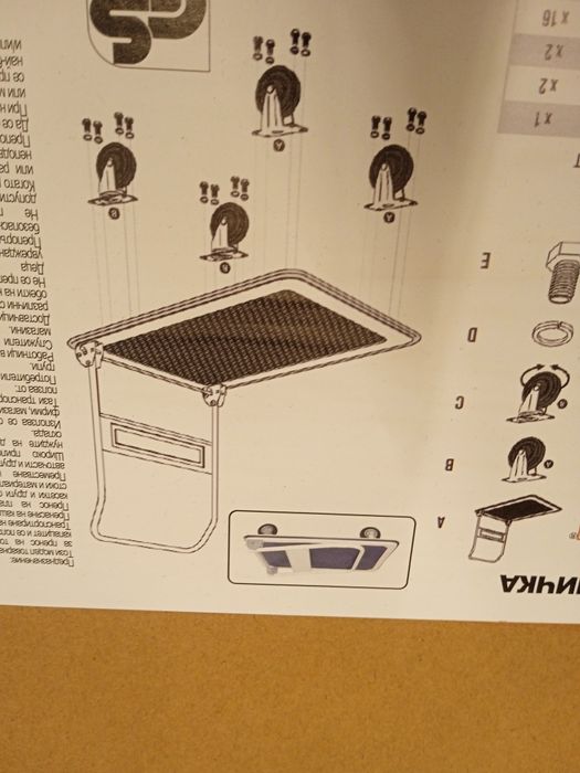 Ръчна платформена количка 300 кг