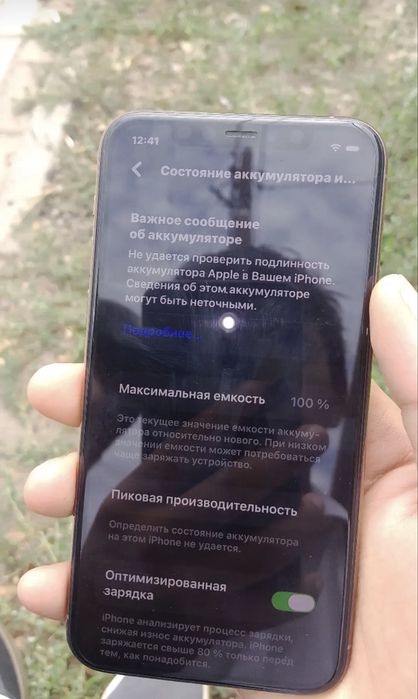 Продам айфон 11 про