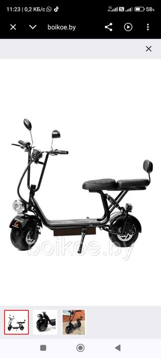 Электросамокат Kugoo c1pro