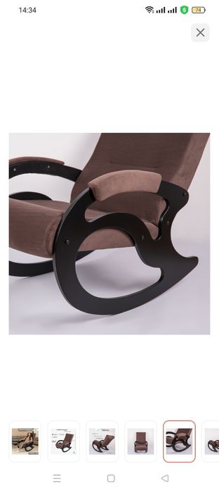 Продам кресло качалку г.Аксу