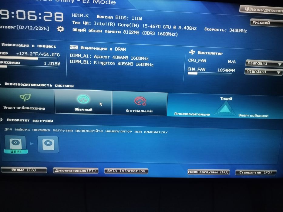 Продам процессор блок