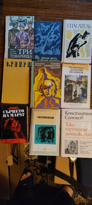 На руски: Джек Лондон, К. Чапек, М. Твен, Р. Л. Стивъндън