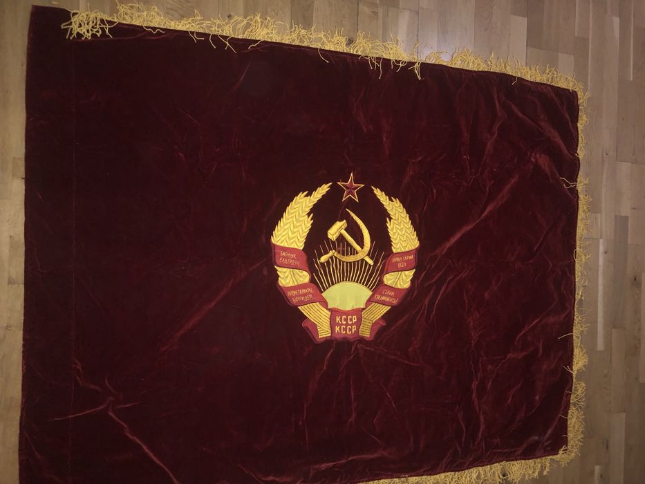 советская отребутика