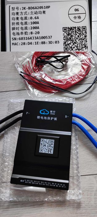 BMS JK de 100A pentru baterii de 12v - 24v - 48v - Modele noi