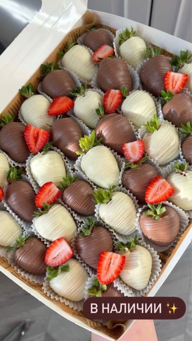 Клубника в Шоколаде Татти бокстар