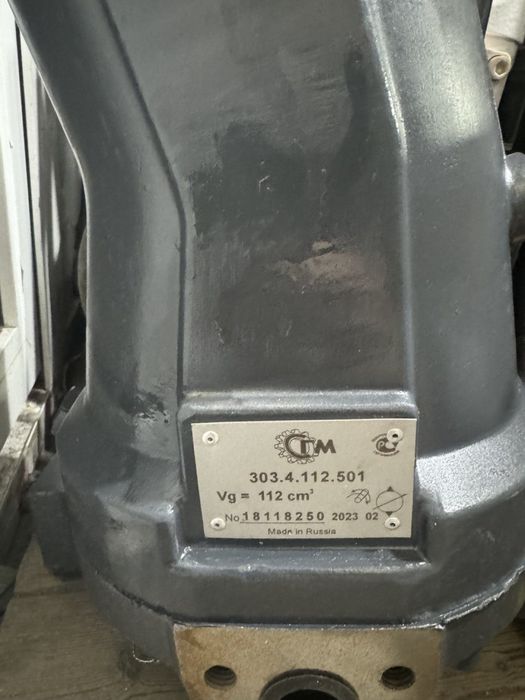 Гидронасос продаю
