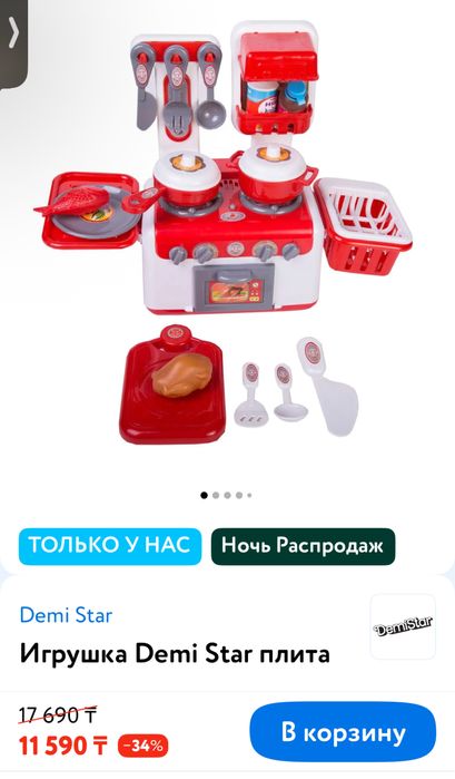 Игрушки разные продам