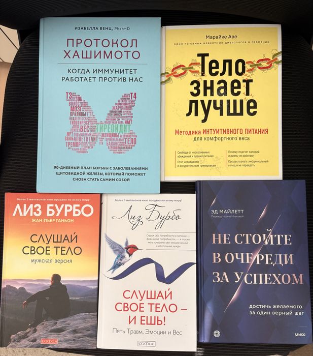 Продаю книги разные