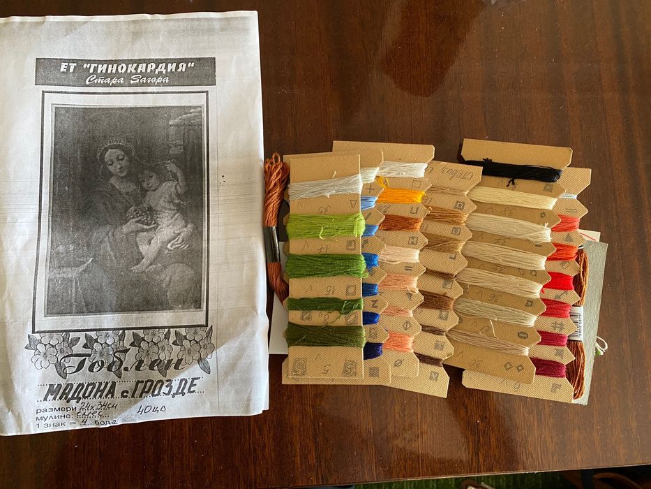 Гоблени за шиене