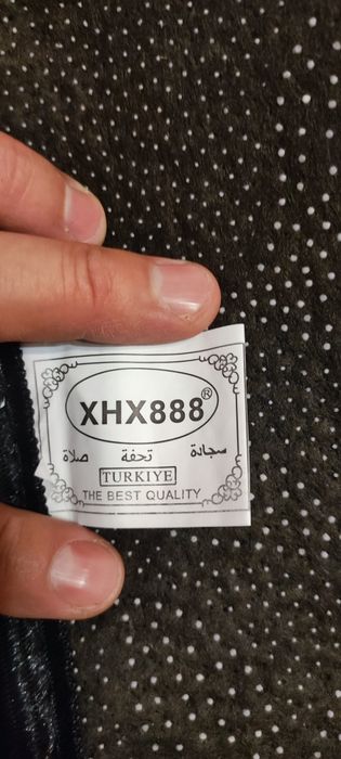 Продам жайнамаз новый