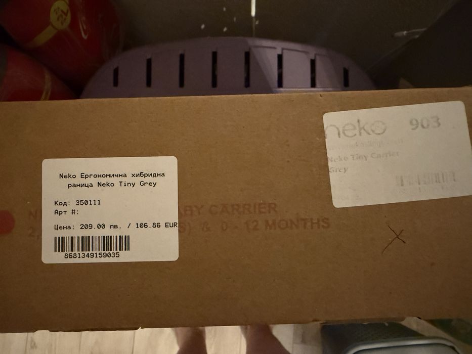 Ергономична хибридна раница Neko Tiny grey