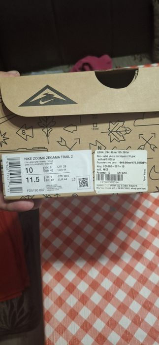 Продавам найк...