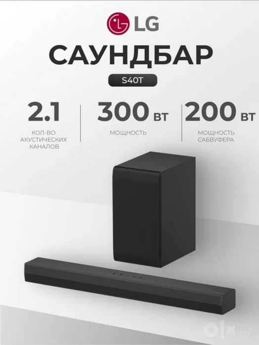 LG S40T Soundbar