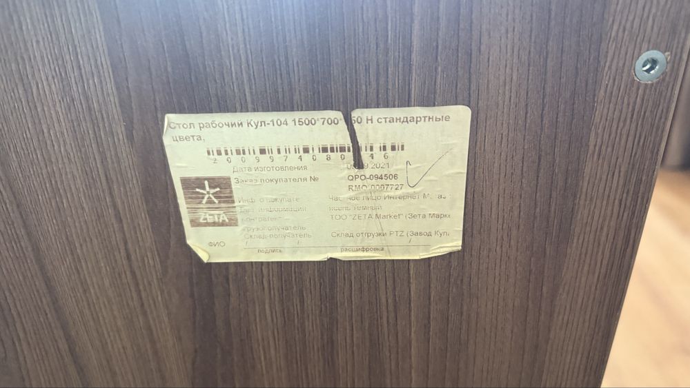 Продам стол деревянный
