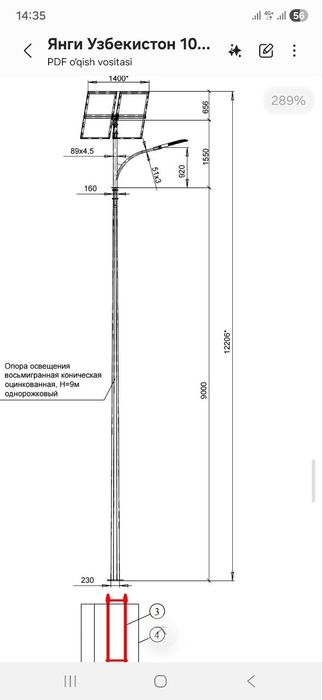 Metalichiskiy Apara Sigtafor