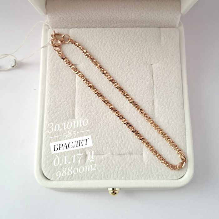 Золото 585 браслет