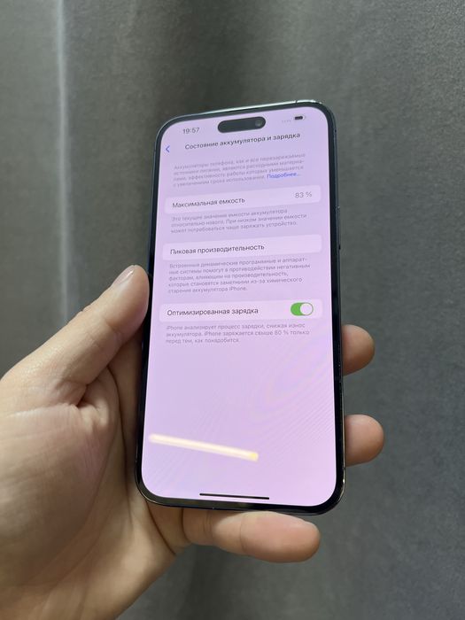 Продам iPhone 14 Pro Max 1TB 83%
