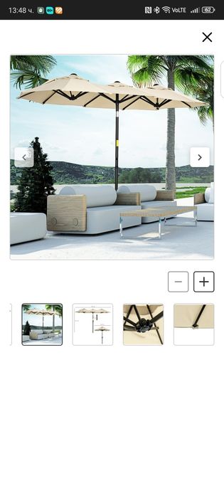 Чадър - троен внос от Германия