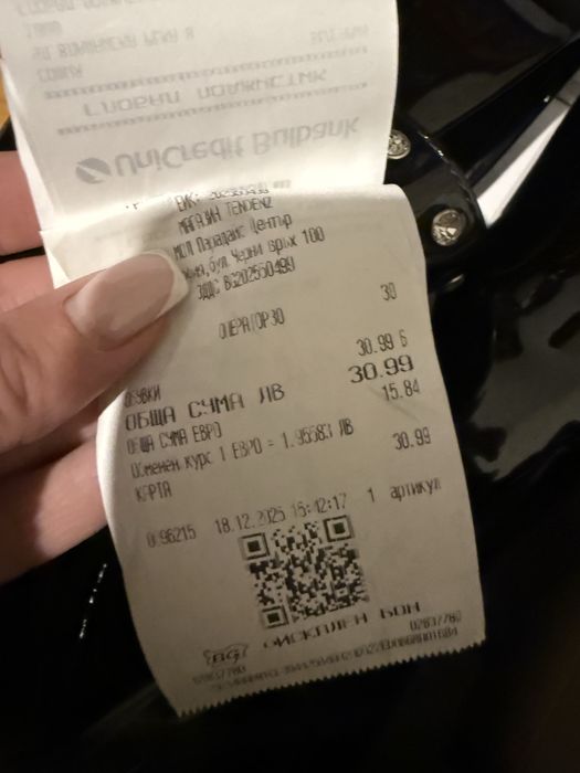 Обувки черни с камъни