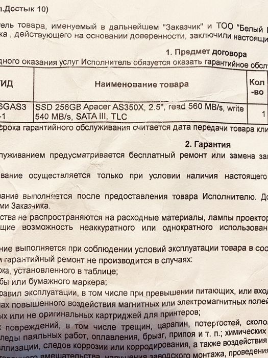 Продам ноутбук HP Hewlett Packard