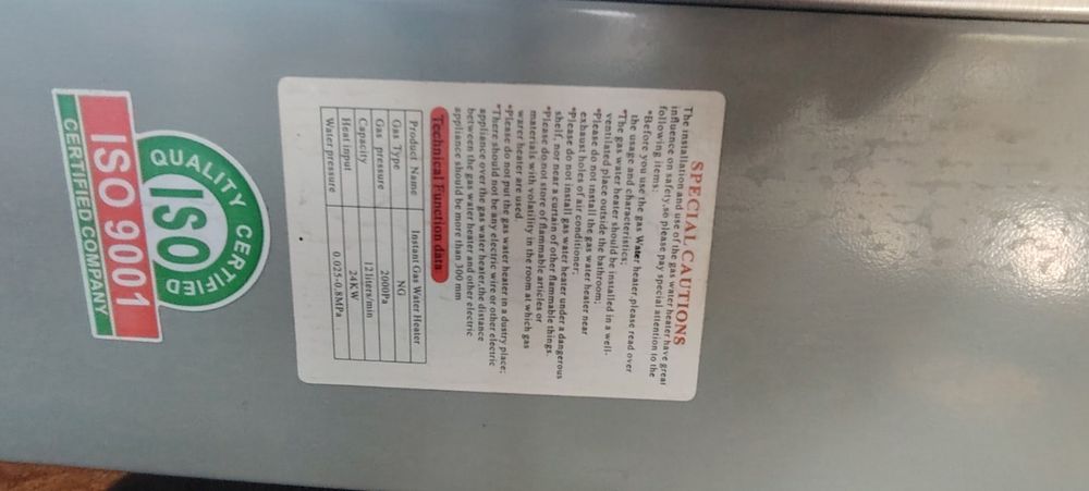 Бытавой техника Сума договорная