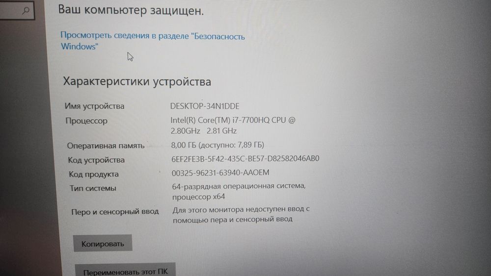 Игровой ноутбук Acer predator