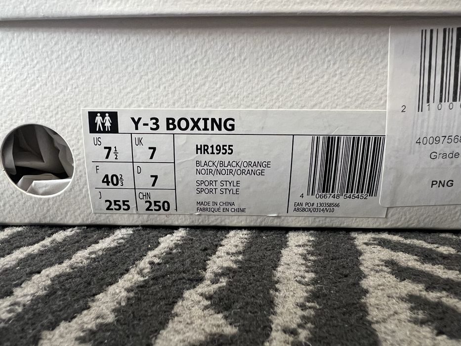 Нови Adidas Y-3 Boxing