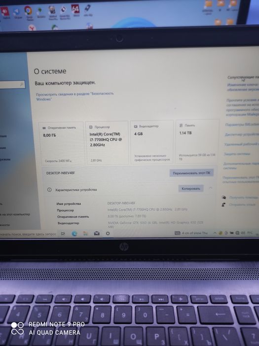 Hp 15 cd015ur продам i7 седьмое поколение