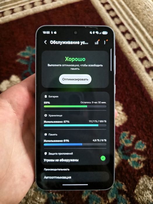 Обмен самсунг а55 идеал