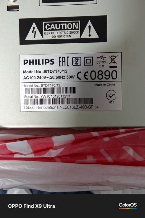 Аудио системa мини Philips