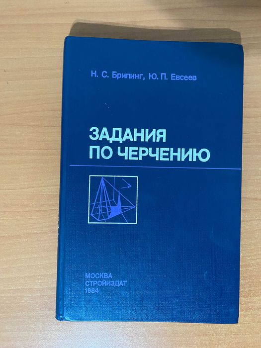 Разные вещи и фвыфв