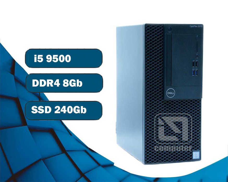 i5 9500/ 8Gb DELL Компьютер офисный  на SSD