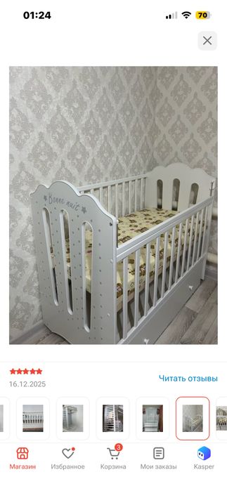 Манеж детский Срочно