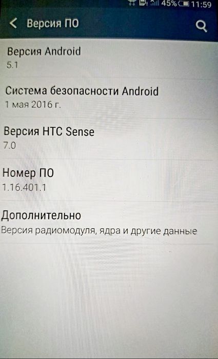 Продается телефон htc 628