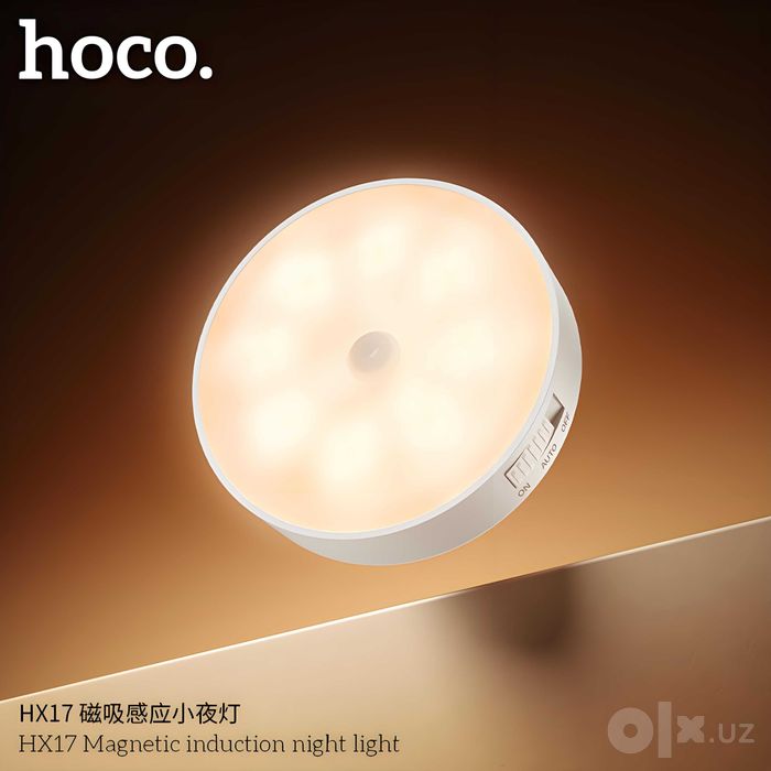 Hoco HX17 Магнитный ночник с датчиком движения мягкий тёплый свет