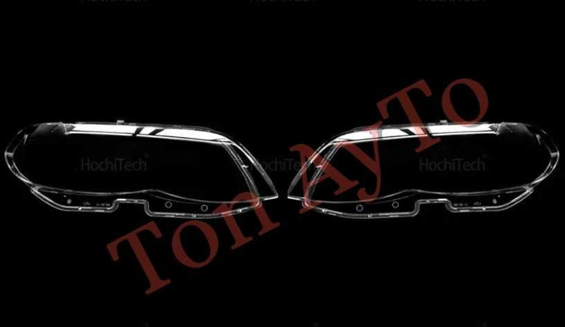 Стъкла Капаци БМВ Х5 Е53 Фейслифт BMW X5 E53 Facelift 2004 - 2006  Стъкла Фарове Капаци