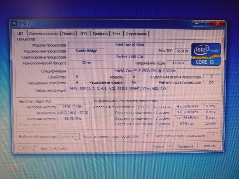 GIGA H61+i5-2500+DDR3 8GB+SSD 128GB+HDD 1TB