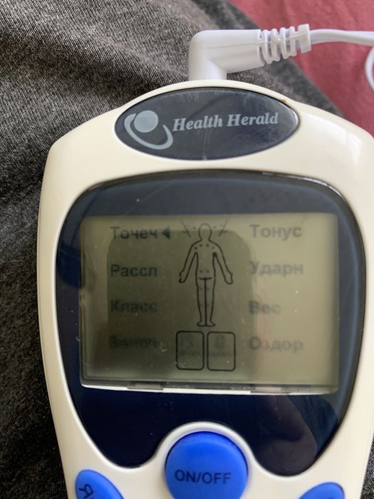 Массажёр для всего тела