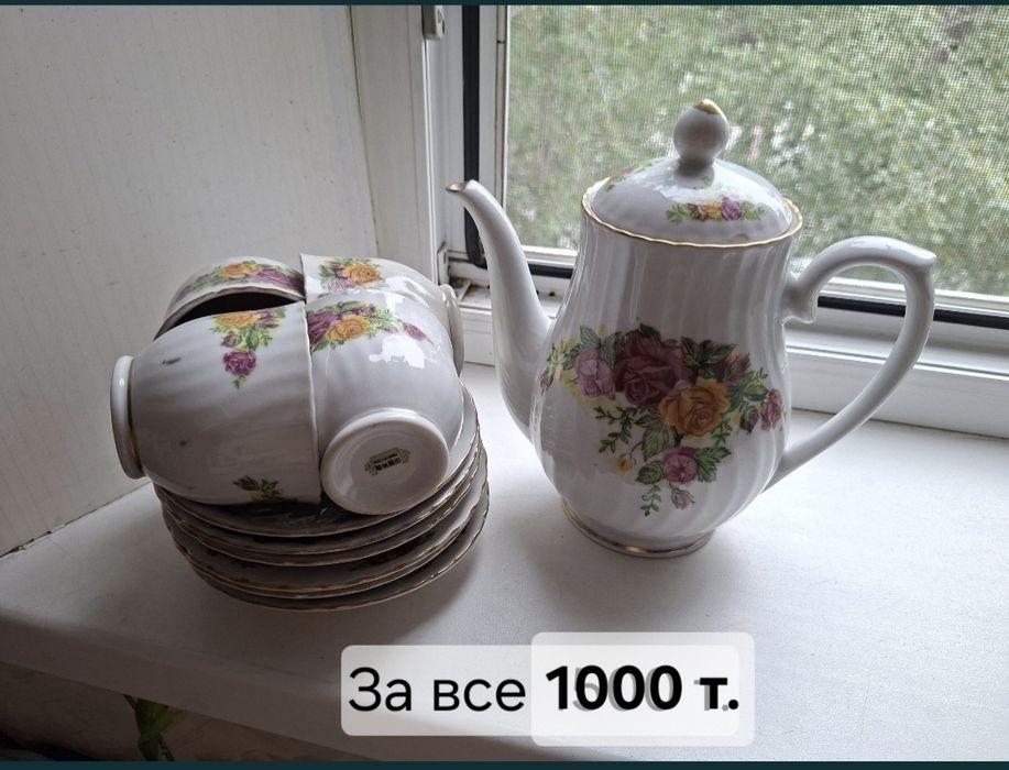 Продаю покрывало