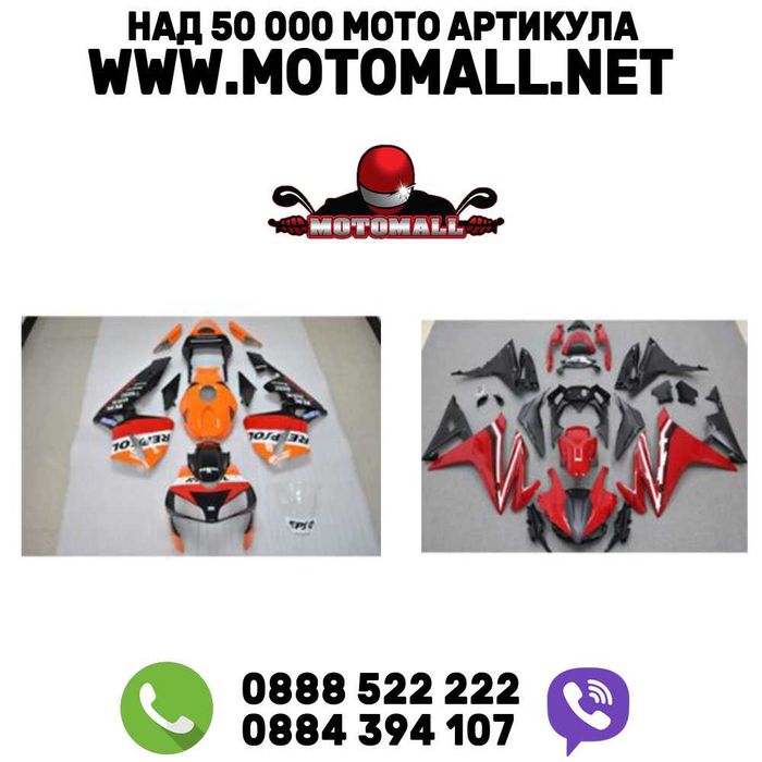 Спойлери Комплект HONDA