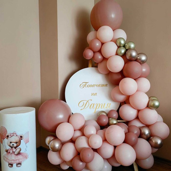 Украса от балони за погача, кръщене или рожден ден!