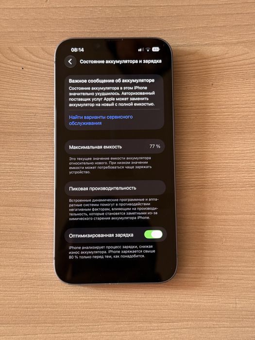 Обмен iphone 14 blue