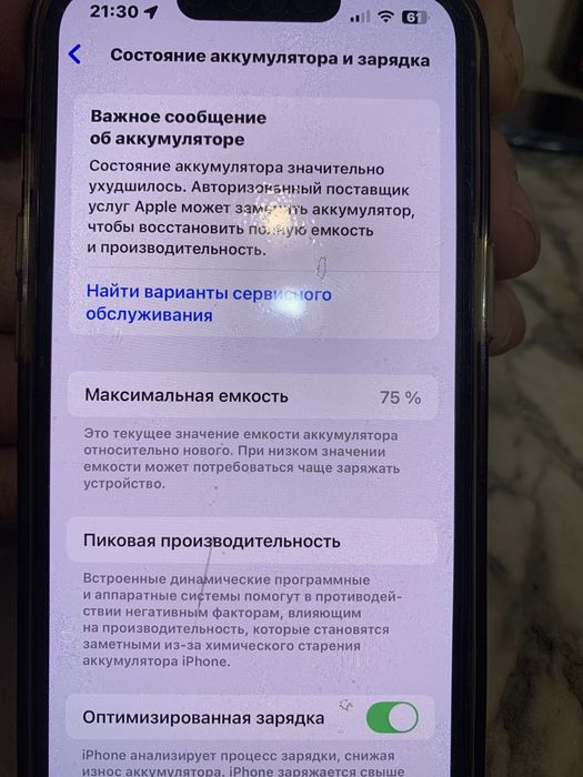 Iphone 13 pro 256 gb